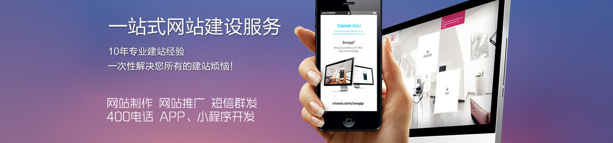 ɽ���Wվ���Oһվʽ�C�Ϸ����̡����w�W�OӋ��ɽ�����Wվ��˾�����x��