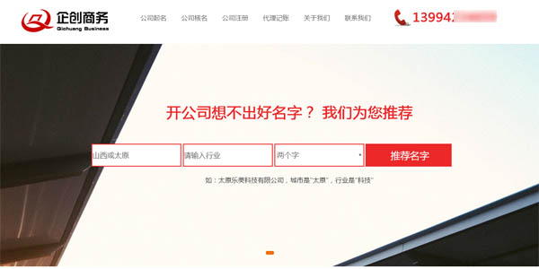 ע�Թ�˾����ӛ�~���I�Wվ����