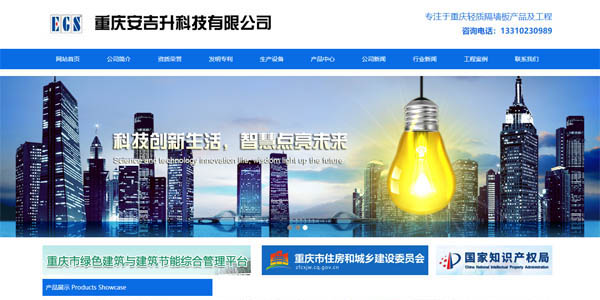 �p�|�􉦰彨�Ĺ�˾�Wվ�����ƏV